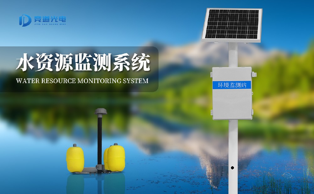 水質監測站多少錢，廠家報價優惠