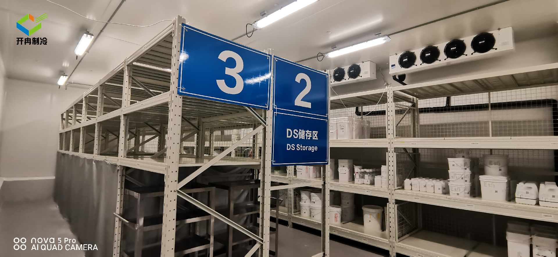 廠家安裝2~8度醫藥冷庫要求標準，新版GSP疫苗冷凍庫