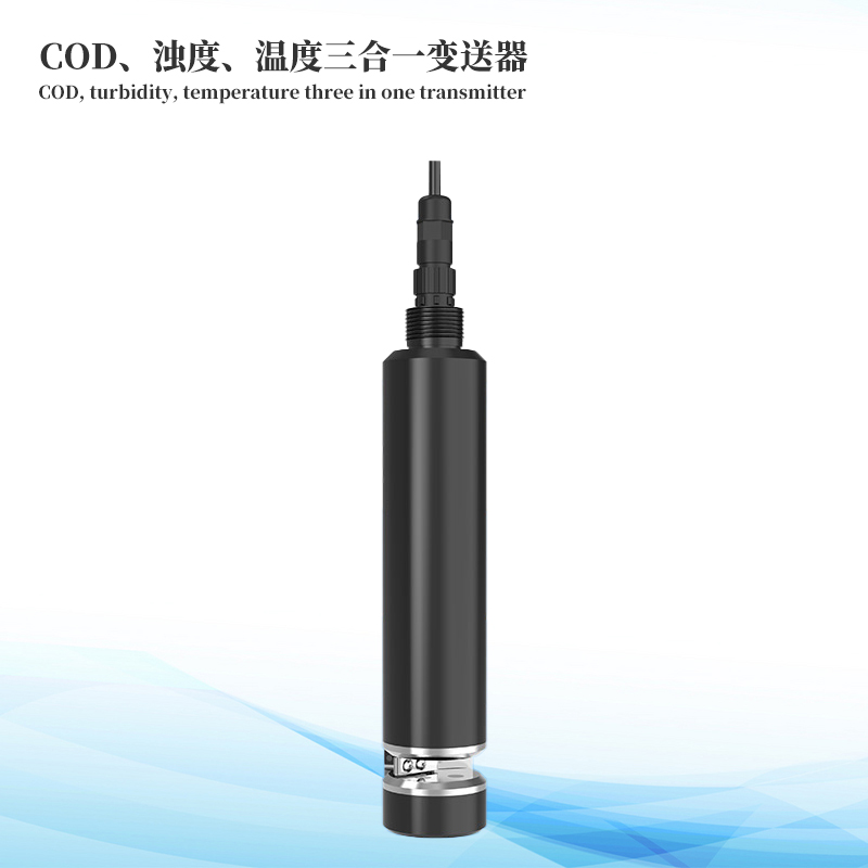 水質COD、濁度、溫度三合一變送器