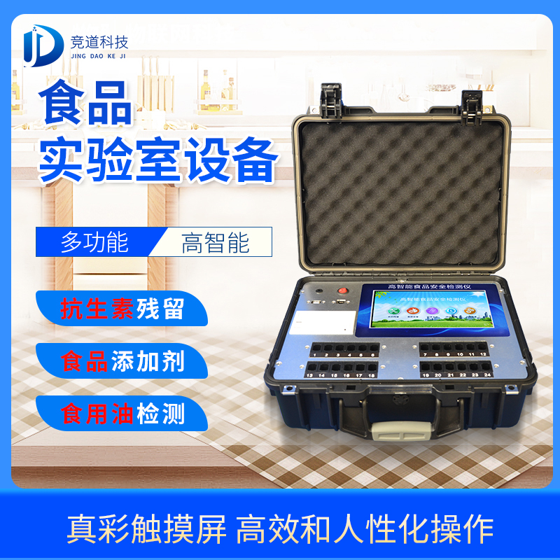 學校周邊過期食品-檢測設備發揮大作用