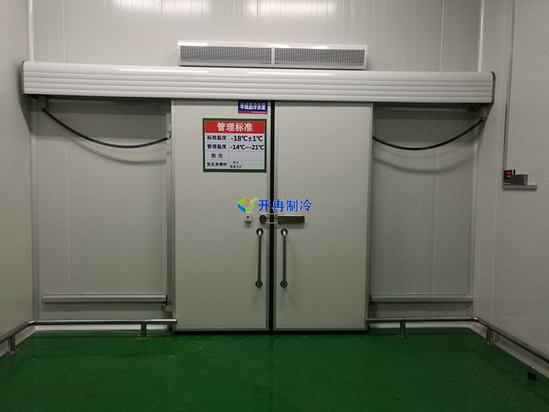 開冉制冷，醫藥冷庫，藥品冷庫