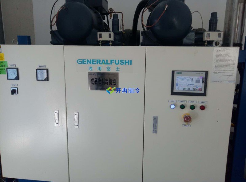 開冉制冷，生物樣品冷庫，醫療冷庫