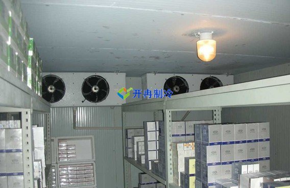 開冉制冷，醫療器械冷庫，藥品冷庫