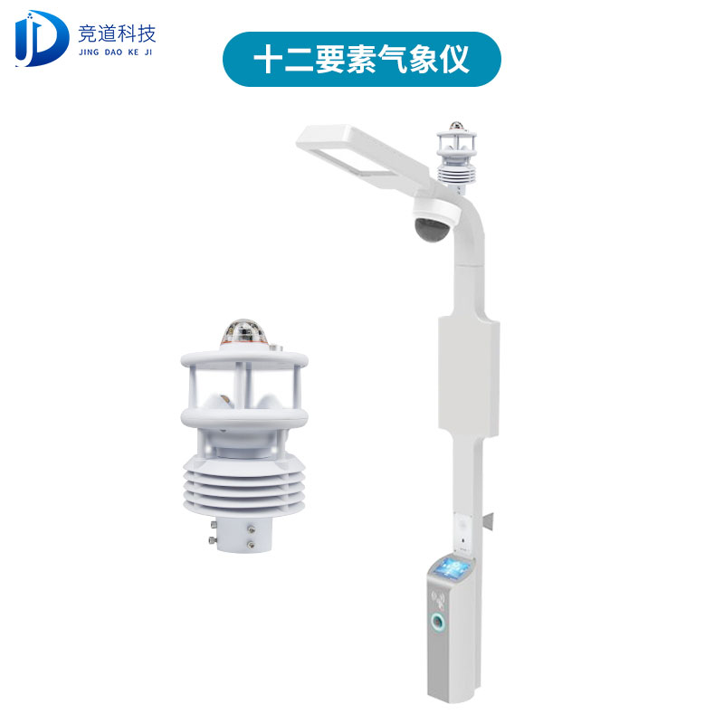 2021年超聲波風速風向儀型號市場價格 2021年超聲波風速風向儀型號市場價格