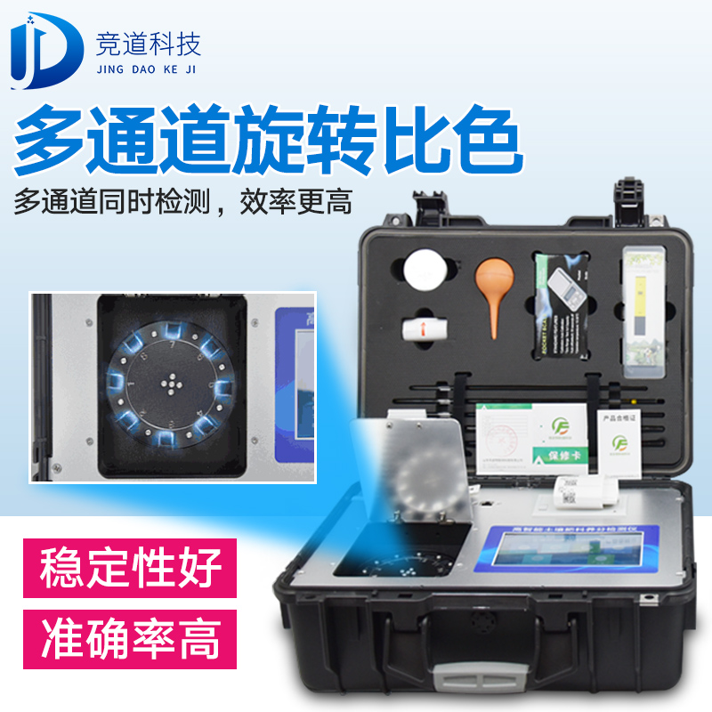 如何給土壤做檢測？試試測土配方施肥儀