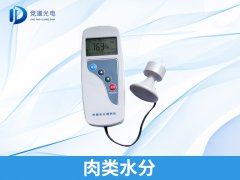 如何辨別注水肉？