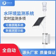 水文監(jiān)測(cè)系統(tǒng)有何功能特點(diǎn)？