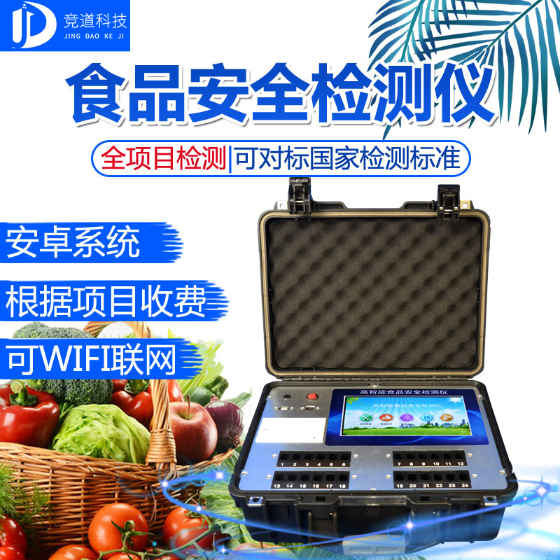 膠體金免疫分析儀省時省力,成效還翻倍 膠體金免疫分析儀省時省力,成效還翻倍