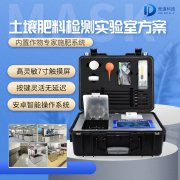土壤檢測(cè)過(guò)程中需要用到哪些儀器呢？