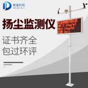 什么是大霧預(yù)警信號(hào)？