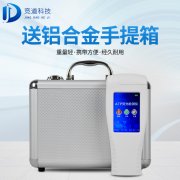 水質(zhì)細(xì)菌檢測儀，水中微生物檢測儀器！