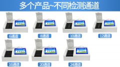 誤差大？農藥殘留檢測儀還能用不？