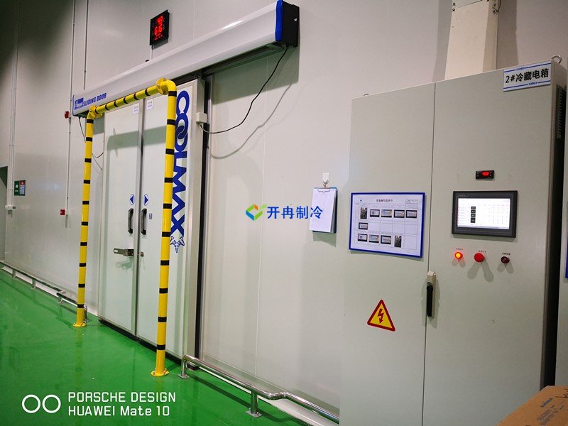 開冉制冷，醫藥冷庫，藥品陰涼庫