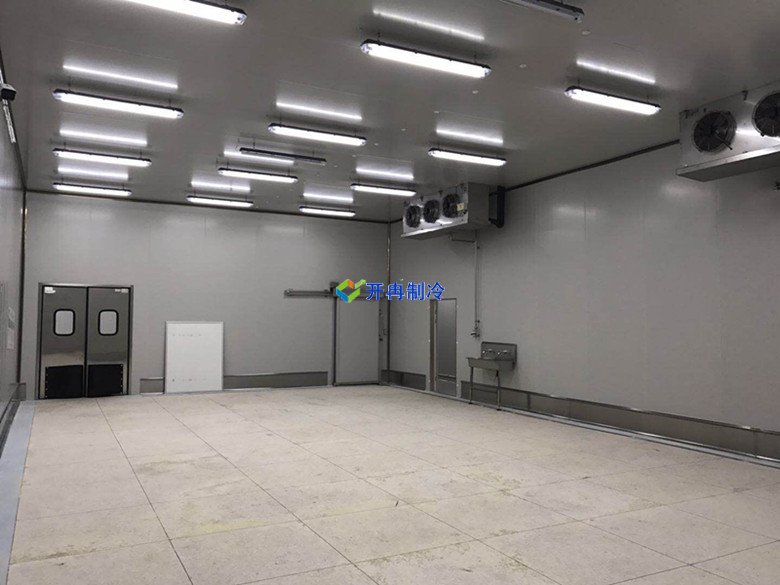 開冉制冷，原料冷庫