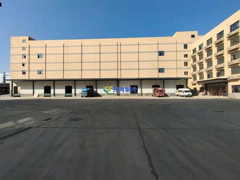 開冉制冷，冷鏈物流冷庫，低溫冷凍庫