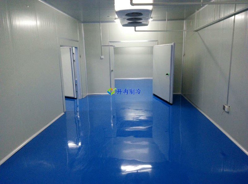 開冉制冷，醫藥冷庫，藥品冷庫