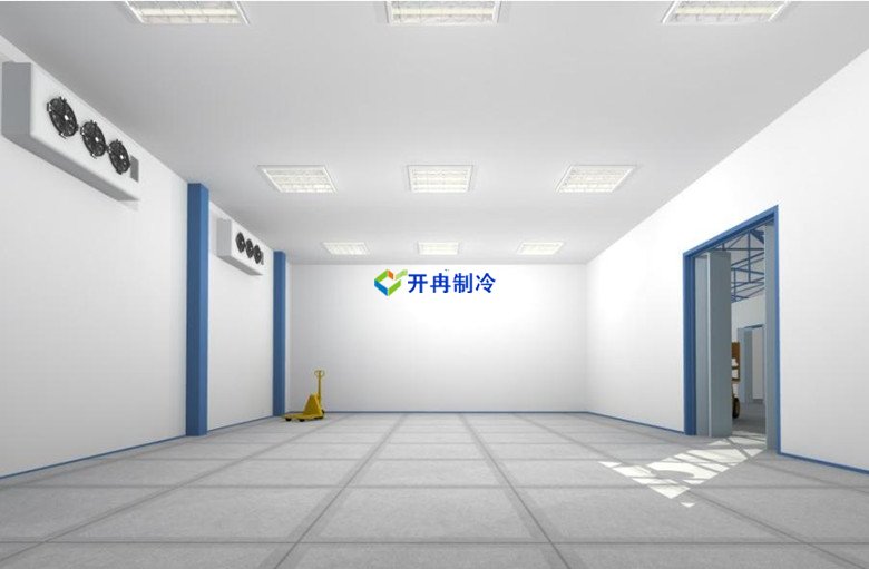 開冉制冷，葡萄保鮮氣調庫