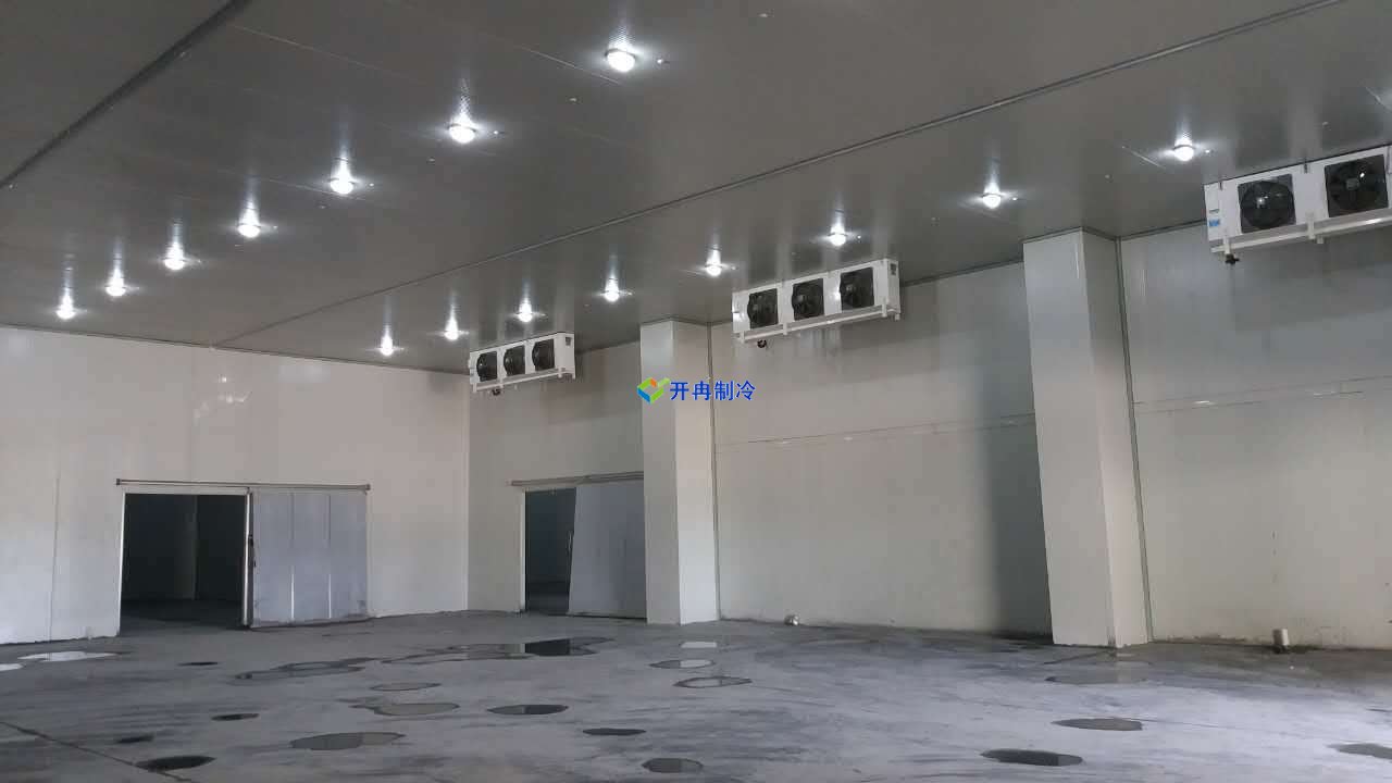 開冉制冷、物流冷庫